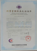 China FAMOUS Steel Engineering Company zertifizierungen